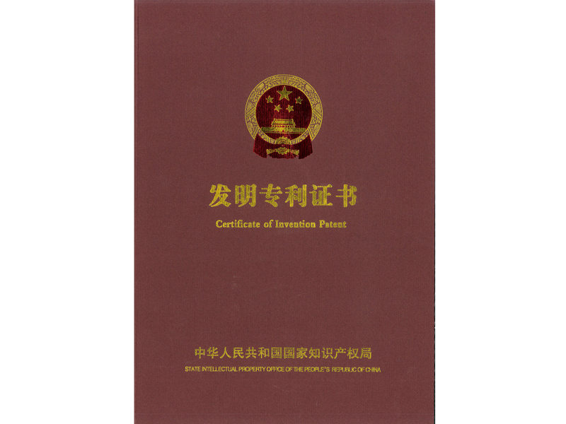 1.發明專利-一種具有防止火星飛濺功能的型材切割機_1.jpg
