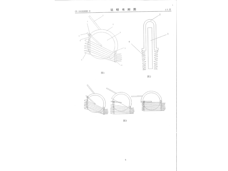 1.發明專利-一種具有防止火星飛濺功能的型材切割機_6.jpg